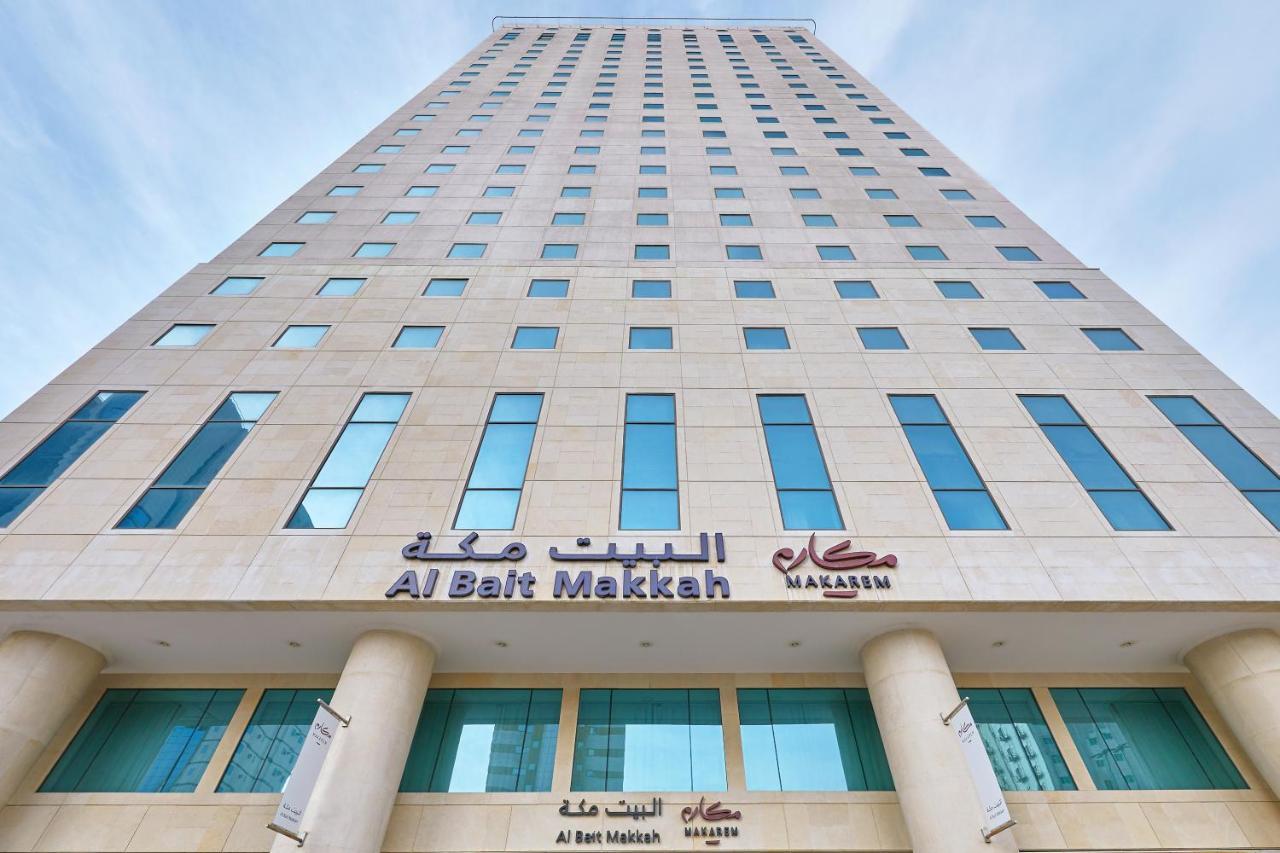 Makarem Al Bait Al Azizia Hotel Mekka Zewnętrze zdjęcie